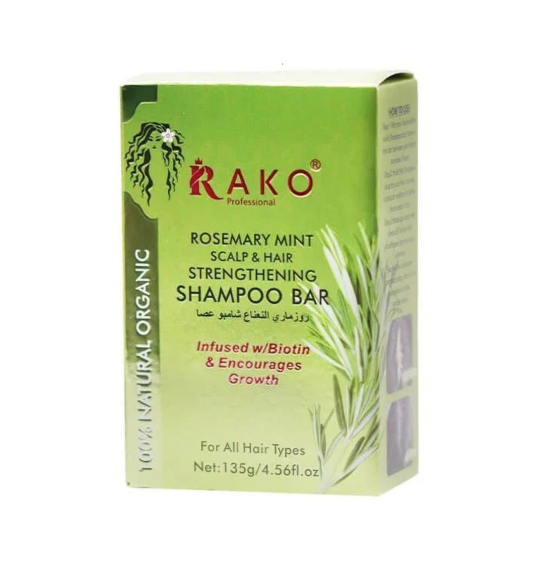 RAKO Organic Shampoo Bar